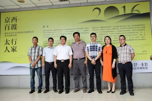 保定市青年美協(xié)揭牌儀式暨首屆美術(shù)精品展(圖5) 保定市青年美協(xié)揭牌儀式暨首屆美術(shù)精品展(圖5)