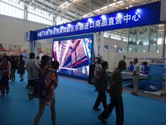 第二屆天津自貿(mào)區(qū)·東疆進(jìn)口商品展