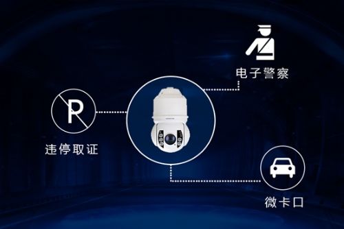 智能+應(yīng)用 2016智能交通展的科達(dá)不等式(圖6) 智能+應(yīng)用 2016智能交通展的科達(dá)不等式(圖6)