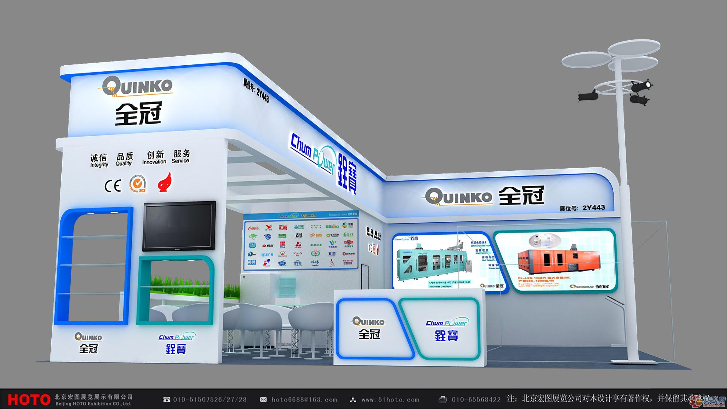 全冠機(jī)械與您相約CBB 2016(圖2) 全冠機(jī)械與您相約CBB 2016