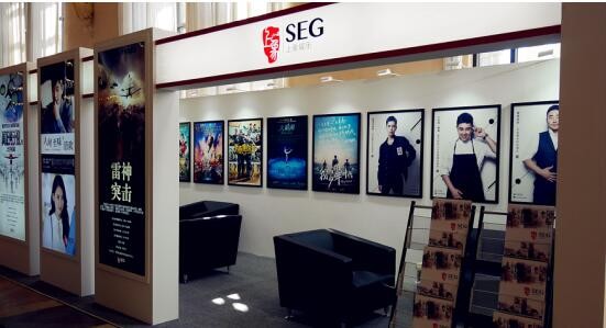 上象娛樂亮相2016中國國際影視展，大手筆布局新版圖