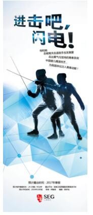 上象娛樂亮相2016中國國際影視展，大手筆布局新版圖