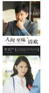 上象娛樂亮相2016中國國際影視展，大手筆布局新版圖