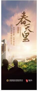 上象娛樂亮相2016中國國際影視展，大手筆布局新版圖