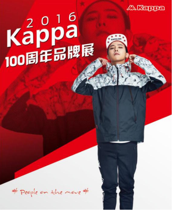 KAPPA即將開啟100周年品牌展(圖5) KAPPA即將開啟100周年品牌展(圖5)