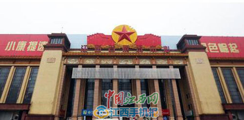 南昌會(huì)展業(yè)陷困局 “會(huì)展+房產(chǎn)”能否打造新高地(圖1) 南昌會(huì)展業(yè)陷困局 “會(huì)展+房產(chǎn)”能否打造新高地(圖1)