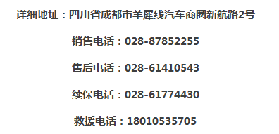 國際車展必來納智捷展臺的10大理由(圖6) 國際車展必來納智捷展臺的10大理由(圖6)