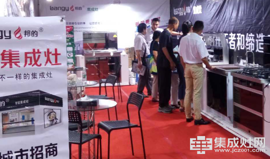 邦的集成灶 武漢建材展完美收官(圖2) 邦的集成灶 武漢建材展完美收官
