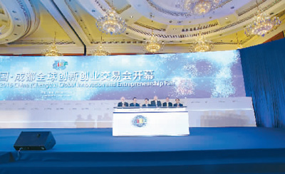 打造中國會展之都 成都彰顯硬實(shí)力(圖4) 打造中國會展之都 成都彰顯硬實(shí)力(圖4)