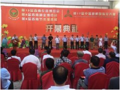 農(nóng)泰金融在13屆西南農(nóng)資博覽會受熱捧