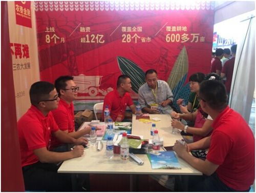 農(nóng)泰金融在13屆西南農(nóng)資博覽會(huì)受熱捧(圖4)