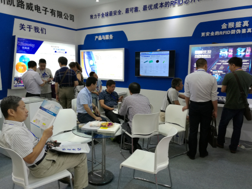 第八屆深圳國際物聯(lián)網(wǎng)展圓滿舉行(圖3)