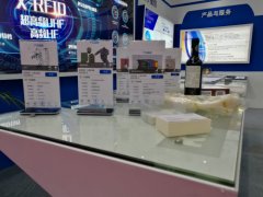 第八屆深圳國際物聯(lián)網(wǎng)展圓滿舉行