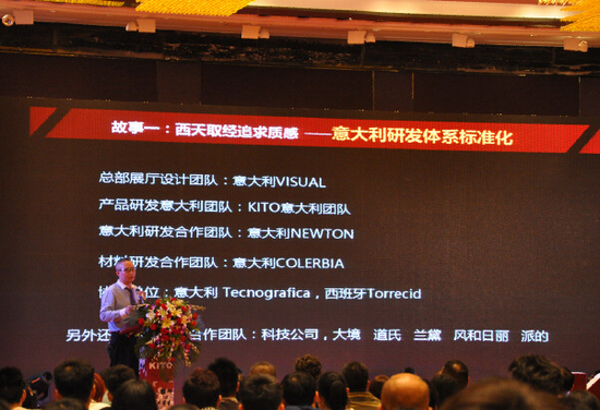 從思想到智慧 金意陶總部新展廳盛大開業(yè)(圖6) 6