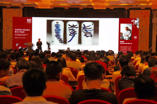 從思想到智慧 金意陶總部新展廳盛大開業(yè)(圖8) 8