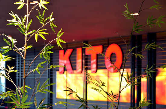 從思想到智慧 金意陶總部新展廳盛大開業(yè)(圖3) 3