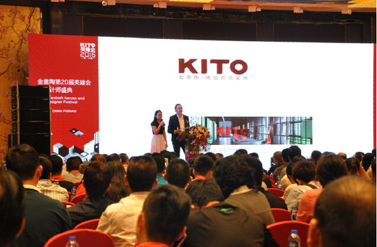 從思想到智慧 金意陶總部新展廳盛大開業(yè)(圖7) 7