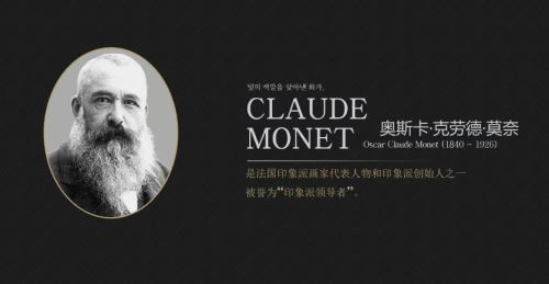 在八月的最后一天，告別“印象莫奈”(圖5)