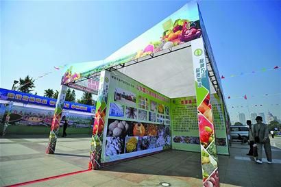 青海首屆農(nóng)展會(huì)24日開(kāi)幕(圖1) 青海首屆農(nóng)展會(huì)24日開(kāi)幕(圖1)