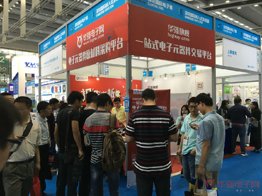 大圖1.jpg “超級(jí)買家”攜禮亮相深圳國(guó)際電子展(圖1)