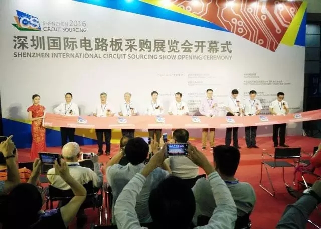 點擊打開原圖 中自集團(tuán)參展2016深圳國際電路板采購展覽會(圖1)