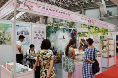 芳香引領(lǐng)生活，2016芳香展盛大落幕