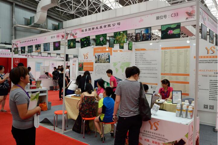 芳香引領(lǐng)生活,2016芳香展盛大落幕(圖4) 8.jpg