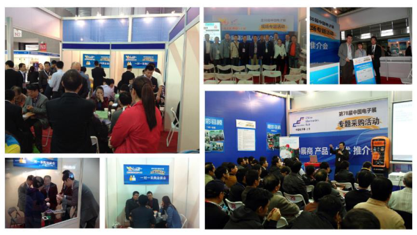 與第88屆中國電子展共享優(yōu)勢資源突破發(fā)展瓶頸(圖3) 與第88屆中國電子展共享優(yōu)勢資源突破發(fā)展瓶頸