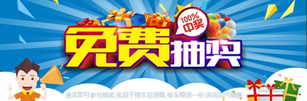 【智能展廳 耀世升級】9月3日揭幕慶典(圖3) 【智能展廳 耀世升級】9月3日揭幕慶典(圖3)