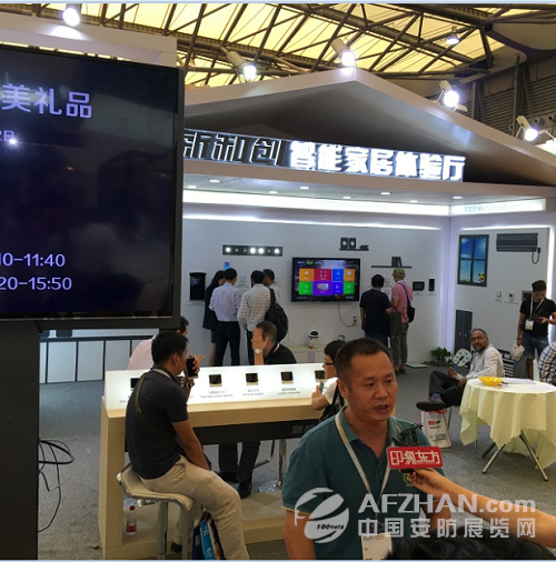 新和創(chuàng)展位引爆上海國(guó)際智能家居展(圖2) 新和創(chuàng)展位引爆上海國(guó)際智能家居展(圖2)