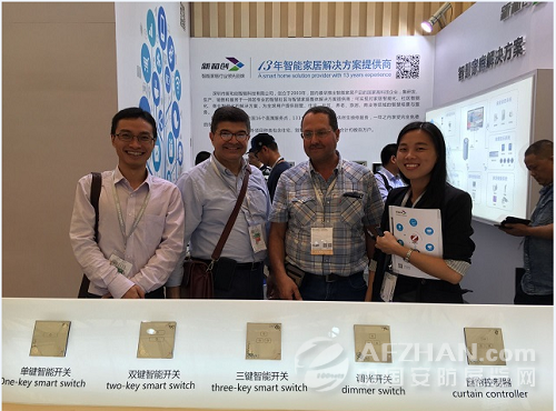 新和創(chuàng)展位引爆上海國(guó)際智能家居展(圖4) 新和創(chuàng)展位引爆上海國(guó)際智能家居展(圖4)