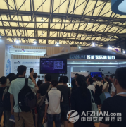 新和創(chuàng)展位引爆上海國(guó)際智能家居展