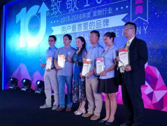 谷登亞寵展備受關(guān)注，榮膺最受用戶喜愛(ài)獎(jiǎng)