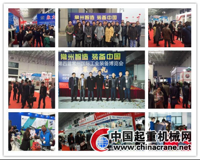 017第五屆常州機(jī)床展再出發(fā)(圖2) 017第五屆常州機(jī)床展再出發(fā)(圖2)