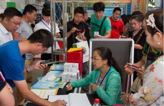 第三屆長春電子商務(wù)博覽會商機無限(圖1) 第三屆長春電子商務(wù)博覽會商機無限(圖1)