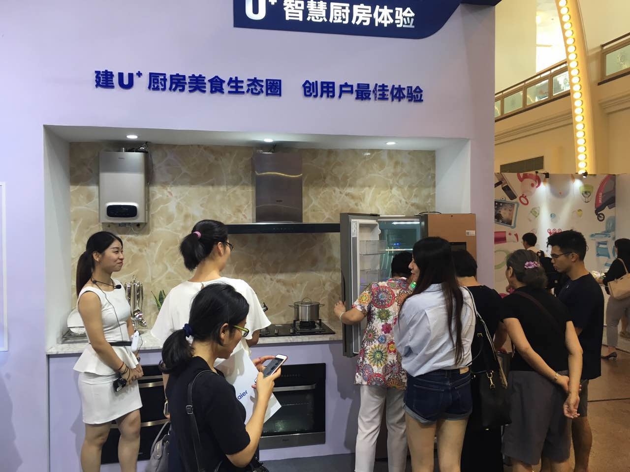 2016上海設(shè)計雙年展尖端科技云集(圖2) 2016上海設(shè)計雙年展尖端科技云集 海爾U+智慧家庭關(guān)注度最高,2016上海設(shè)計雙年展尖端科技云集,海爾U+智慧家庭關(guān)注度最高