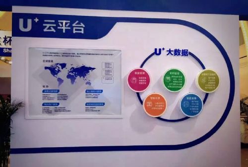 海爾U+智慧生活平臺搶鏡上海設(shè)計雙年展(圖3)