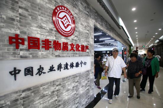 全國(guó)名優(yōu)特產(chǎn)展銷(xiāo)推介會(huì)9月19日開(kāi)幕 展示百萬(wàn)件產(chǎn)品(圖2) 全國(guó)名優(yōu)特產(chǎn)展銷(xiāo)推介會(huì)9月19日拉開(kāi)序幕1