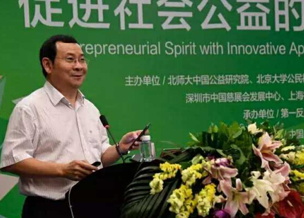 圍觀:慈展會(huì)上的那些觀點(diǎn)(圖2)