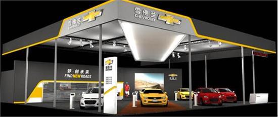 2016雪佛蘭移動(dòng)豪華展廳登陸淄博站(圖1) 2016雪佛蘭移動(dòng)豪華展廳登陸淄博站(圖1)