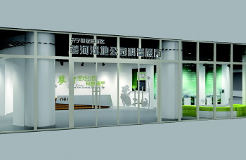 濟(jì)寧蓼河濕地公園科普展廳(圖1) 濟(jì)寧蓼河濕地公園科普展廳(圖1)