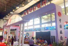 中國銀行展廳精彩亮相江西旅博會(huì)