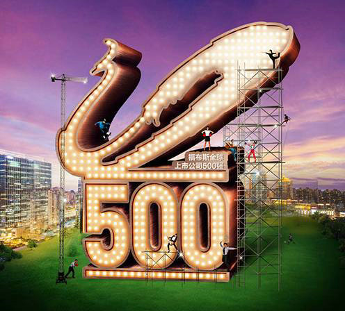 細(xì)數(shù)碧桂園紫臺的七宗最 醉美展廳千人圍觀(圖2) 細(xì)數(shù)碧桂園紫臺的七宗最 醉美展廳千人圍觀(圖2)