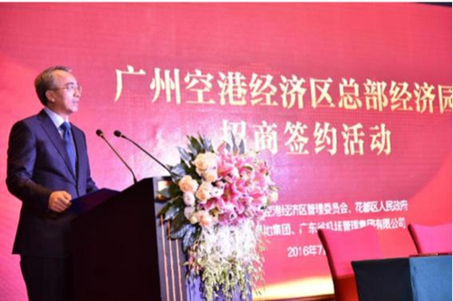 廣州國(guó)際空港中心四大展廳即將開啟(圖4) 廣州國(guó)際空港中心四大展廳即將開啟(圖4)