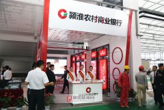 金融服務(wù)花博會 幸福潁淮花兒開