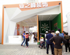 人氣爆棚！中網(wǎng)業(yè)之峰展臺為啥這么火？