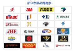 2016上海磨料磨具磨削展喊您來(lái)觀展