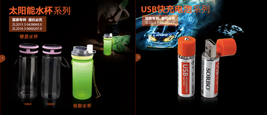 智造創(chuàng)客大本營 深圳禮品展玩轉(zhuǎn)炫酷產(chǎn)品(圖6)