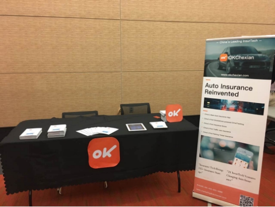 OK車(chē)險(xiǎn)受邀參加2016中美投融資峰會(huì)暨初創(chuàng)展覽會(huì)(圖2) OK車(chē)險(xiǎn)受邀參加2016中美投融資峰會(huì)暨初創(chuàng)展覽會(huì)(圖2)