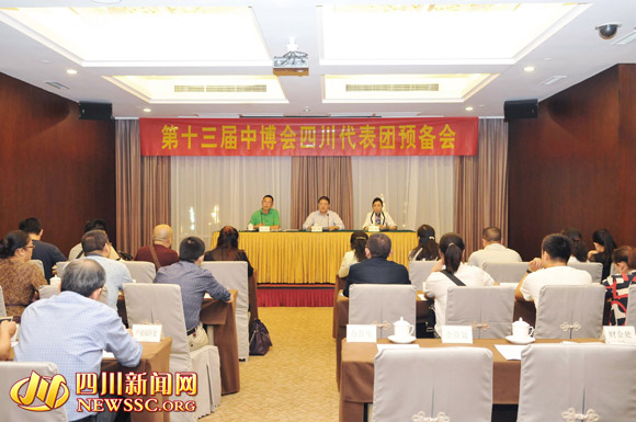 第十三屆中博會在廣州開幕 69家川企亮相展(圖1) 第十三屆中博會在廣州開幕 69家川企亮相展(圖1)